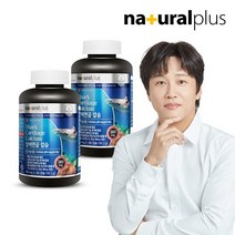 내츄럴플러스 상어연골 칼슘 (890mg x 180캡슐 160.2g) 2병(총 6개월분), 180캡슐 x 2병, 890mg