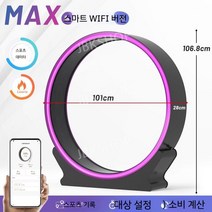 캣휠 스마트캣휠 와이파이연동 스크래쳐 캣타워 러닝머신 켓휠 스크래처 캣워커 캣워크 고양이캣휠, L. 블랙 레드 맥스