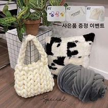 특별한일상 자이언트얀 실 1kg (사은품 증정), 벨벳 자이언트얀, 진그레이