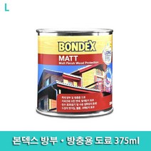 [624CONTAINER]본덱스 방부·방충용 도료 375ml포장훼손 반품불가, ★옵션확인必753노르딕그레이