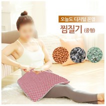 (추천)고급 디지털 온열 복부 등 허리 찜질기/분리커버/온도조절/전신사용, 상품