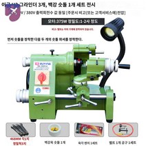 전동 칼갈이 수직 숫돌 기계 연마석, 이글 U2클램프3지 백강숫돌1개 220V/380V 택1