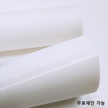 모두다 80g 백상지 50매 모조전지 2절 4절 8절 16절 A2 B2 제사상종이 테이블세팅지 행사장종이 무료재단, A6 2500매, 1개