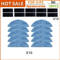 로봇 청소기 걸레 필터 진공 부품 사이드 브러시 기본 먼지 hepa ilife v5 v5s V3 V3s v5pro V50 V55 x5 v5s pro, 1-20개