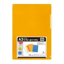 오렌지오피스 A3 L홀더 0.35mm 10p, 주황, 5개