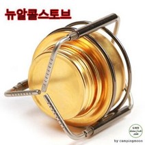 뉴알코스토브