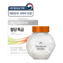 트루헬퍼 혈당 특급 식후혈당케어 조절 바나바잎 당뇨에좋은 영양제 1박스 2개월분, 혈당특급 1박스