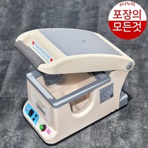 팩투유 실링 진공 포장 기계, MA1