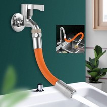 편리한 수도연장 호스 양갈래 수도꼭지연장 씽크대 세면대수전 미디어나무, 연장호스20 블랙