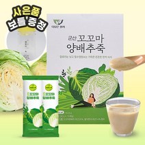 [ 프리미엄 원료 국산 양배추 ] 전용 보틀 증정 위 점막 위벽 위암 소화 편안함 심혈관 항암 혈관 콜레스테롤 피부 주름 탄력 윤기 노화 트러블 다이어트 체중 관리 건강 기능 식품, 6개, 450g
