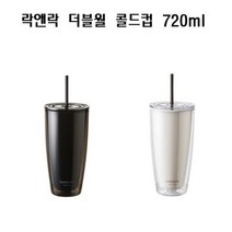 락앤락 콜드컵 빨대컵 커피리필 테이크아웃 HAP507, 쿠팡 HAP507IVY