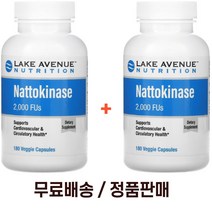 레이크에비뉴뉴트리션 나토키나제 2000Fus 식물성 캡슐 180정 2팩