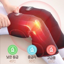 쿨링마사지기 페이스 얼굴 마사지 쿨링 롤러 BIOSKIN-스마트 무선 무릎 마사지기 진동 온열 전기 관절 물리 치료 통증 완화 재활