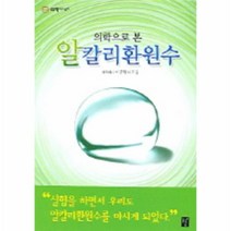이노플리아 알칼리환원수 의학으로본, One color | One Size@1