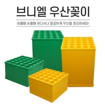 브니엘 우산꽂이 단우산 장우산 대용량 25구 인테리어우산꽂이 우산통 우산정리, 진앤샵 우산꽂이(초록 단우산A), 1개