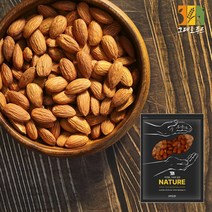 볶음아몬드 1kg