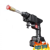 세차기 고압 물총 9980