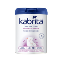 베비언스 카브리타 산양분유 2단계 800g x1개