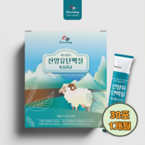 산양유 단백질 분말 유청 프로틴 쉐이크 저분자 가수분해 수용성 단백질가루 프로바이오틱스 모유 유래 유산균 락토바실러스 가세리 루테리 아르기닌 고트밀크 보충제 스틱, 30포 x 1박스