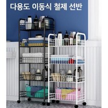 홈 pc방만들기 행복 스낵바용 철재선반 꿀템 주방용, 색상_3단 고정형 화이트, 상세페이지 참조