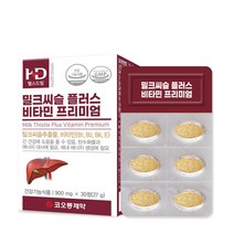 밀크씨슬 비타민 30정 스테아린산마그네슘 밀크씨슬추출물 헛개나무열매추출분말 강황 무수결정포도당