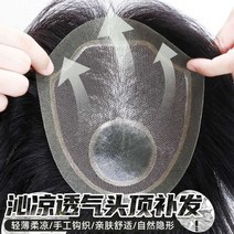 투블럭 댄디컷 남자가발 베스트 남자 엠자 탈모 탈색, 상세이페이지 참고, 18X20내츄럴 스타일