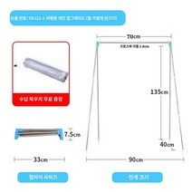 행거 접이식 이동식 캠핑 옷걸이 휴대용, YDJ22-1 여행 개인 업그레이드 (발 편하게 당기기