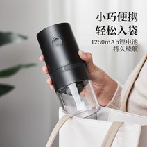 원두 그라인더 분쇄기 전동 자동 가정용 커피 휴대용, 핸드 그라인더 세라믹  그라인딩 미세 분말