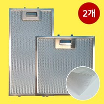하츠 HAATZ 쿠치나 CUCINA 3중망 후드 필터 모음 2개 주방 가스 렌지 레인지 싱크대 씽크대 환풍기 커버 판넬 배기 망