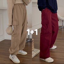 2장 묶음 데이오프무드 여성용 y2k 카고 스트링 와이드 빅사이즈 팬츠