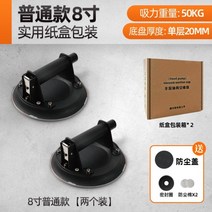 유리 타일 전동 흡착기 흡입기 대리석 운반 압착기 흡입 리프터 도구 대형 고정 진공, B