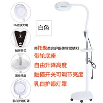 눈 보호 LED 미용실 자수등 전용 속눈썹 조명 네일아트종 속눈썹 냉광 낙지등 무영등, 하트형 회전 헤드 터치 조명 USB(흰색), 규격 없음