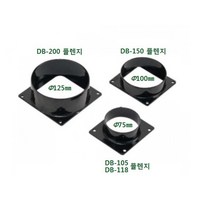 동건공업 소형 브로아 DB-118 (흡입경: 100mm 토출 사각형 타입: 64mm*77mm - 75mm 원형 플렌지 (별매품) 부착가능), 토출 플렌지 (DB-118 전용)지