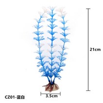 어항 수족관 열대어 애완용 새로운 37cm 인공 수중 식물 물고기 탱크 장식 녹색 보라색 물 잔디보기 장식, 24블루