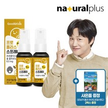[KT알파쇼핑][사은품] 굿앤키즈 맛있는 수용성 프로폴리스 스프레이 30ml 2병 + 로보카폴리 밴드 2박스, 상세페이지참조