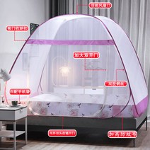 무설치 접이식 모기장 1.8m 1.5m 1.2m 침대 사각 텐트, 에델바이스  양문 풀바텀  파우더 + 엄마와 아기 가능