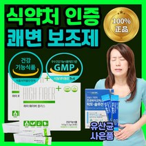 식 약 처 인증 하이화이버 플러스 차전자피 유산균 식이섬유 쾌변 배변 활동 직빵 차전차피 장 건강 청소 중년 여성 영양 보충 보조 제 스틱 마시는 가루 파우더 분말 건강 기능 식품, 60포(1개월)