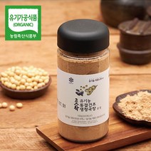 [웰굿] 유기농 국내산 동결건조 전통 생 청국장 분말 150g, 상세 설명 참조