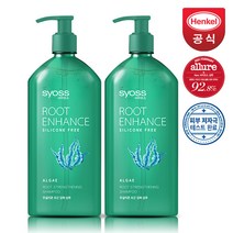 NEW사이오스 루트인핸스 모근강화 자연유래성분 대용량 약산성 샴푸 680ml 2개, 2.리페어(손상케어)샴푸x2개