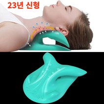 [당일배송] 넥스트레쳐 목운동기구 베개 거북목 일자목 스트레칭 넥스트레처 23년 신형, 1