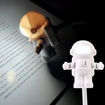 골든트리 USB 우주인 LED 조명 라이트 북라이트 독서등 조명