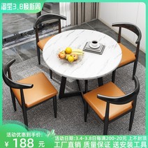 본톤 접이식 식탁 북유럽 캐주얼 원탁 테이블과 의자 조합 사무실 리셉션 테이블 비즈니스, [02] 80 원형 테이블과 4개의 의자 회색 가죽