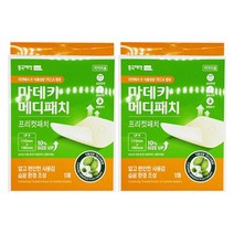 [동국제약] 마데카 메디패치 프리컷 (1매입) 2박스, 2개
