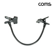 라이트컴 Coms TB520 플렉시블 고정 가이드 듀얼 집게형 자바라 암 거치대 사진촬영 보조 [AG] 일반용거치대-일반형/흡착형, 선택없음