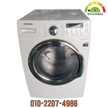 삼성 버블워시 중고세탁기 드럼형 16KG 건조 8.5KG