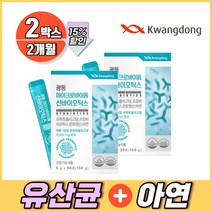 모유유래유산균 장영양제 락토바실러스 스틱 분말 포 식약처 인증 판토텐산 프락토올리고당