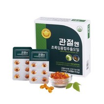 관절엔 뉴질랜드 초록입홍합오일 310mg x 60캡슐 1개월분