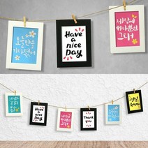 [봄맞이] 종이액자 페이퍼프레임 캘리그라피 DIY 소품 인테리어 9999EA, 쿠팡 4.오늘만을기다렸어_종이액자10장