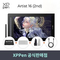 [당일발송 사은품 증정 이벤트]엑스피펜 XPPEN 아티스트16 2세대 Artist16 액정타블렛, 그린, Artist 16 2세대, Artist 16 2세대