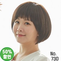 누리메디칼 항암가발 인모블랜딩 전체수제 전체가발 시니어가발 no73D 가발, 브라운, 1개